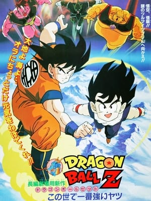 BẢY VIÊN NGỌC RỒNG Z: KẺ MẠNH NHẤT Dragon Ball Z Movie 02: Kono Yo De Ichiban Tsuyoi Yatsu