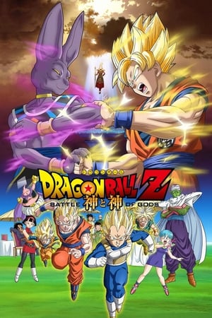 DRAGON BALL Z: TRẬN CHIẾN CỦA CÁC VỊ THẦN Dragon Ball Z Movie 14: Kami To Kami